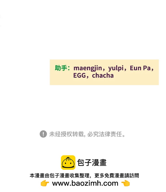 第 105 页