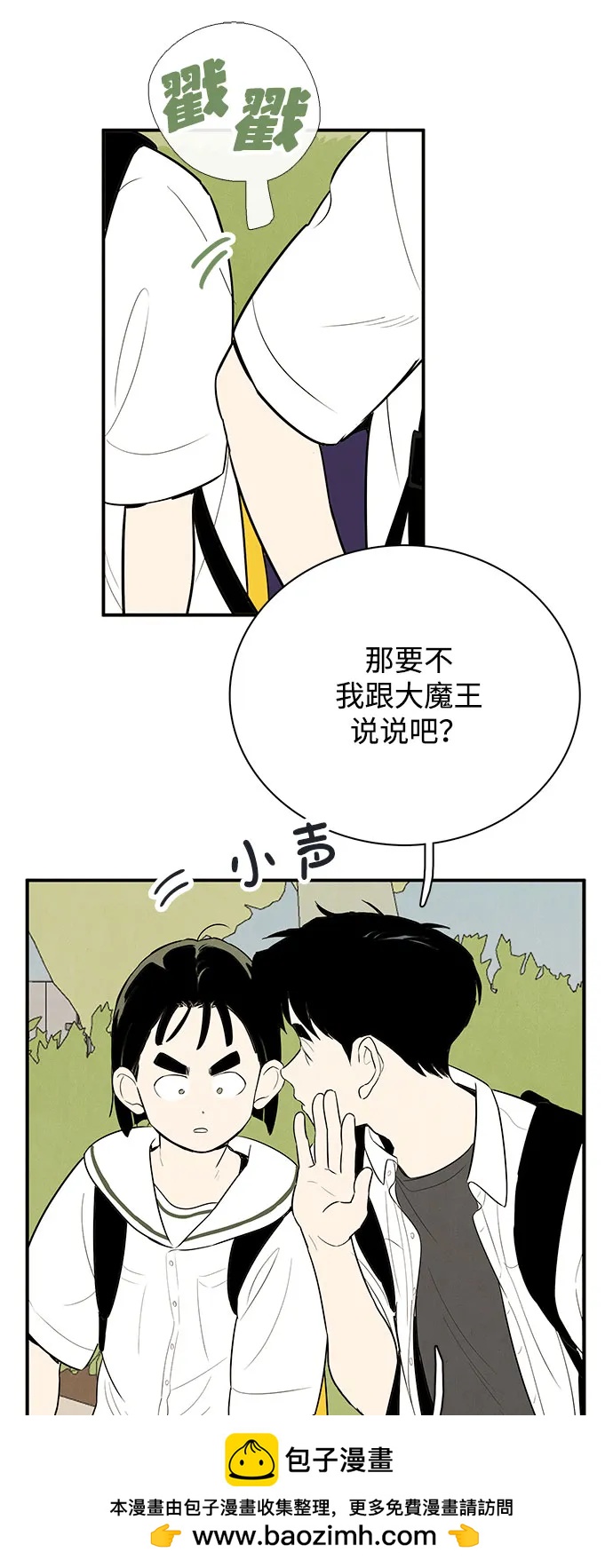第 50 页