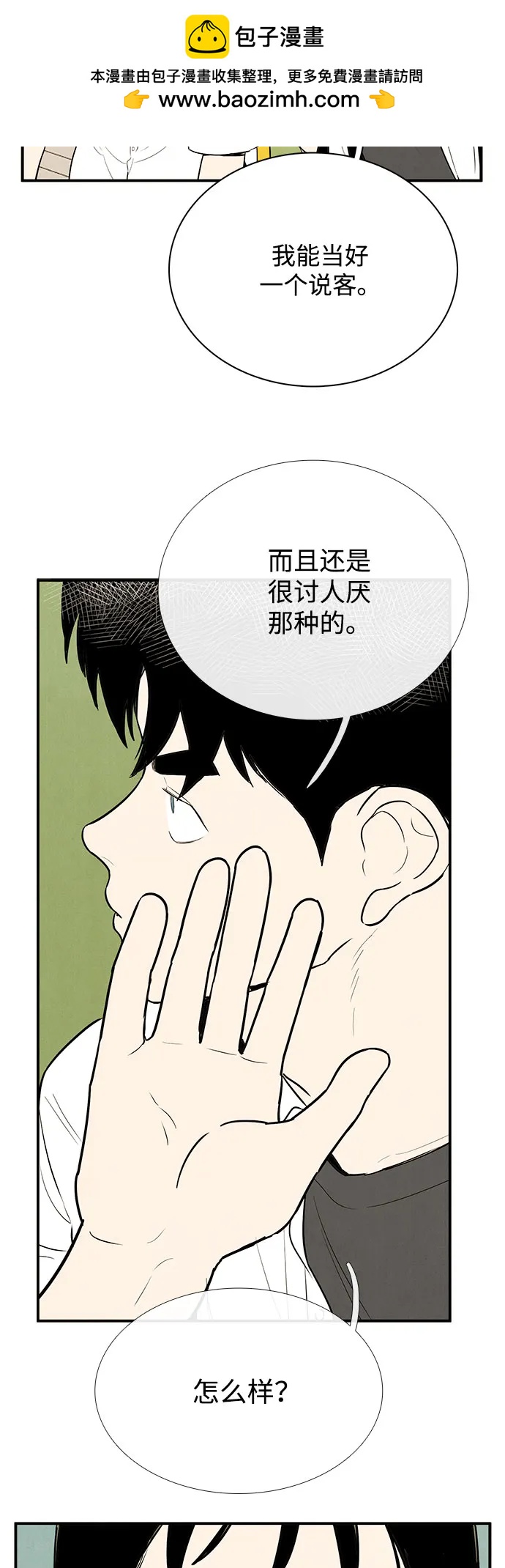 第 51 页