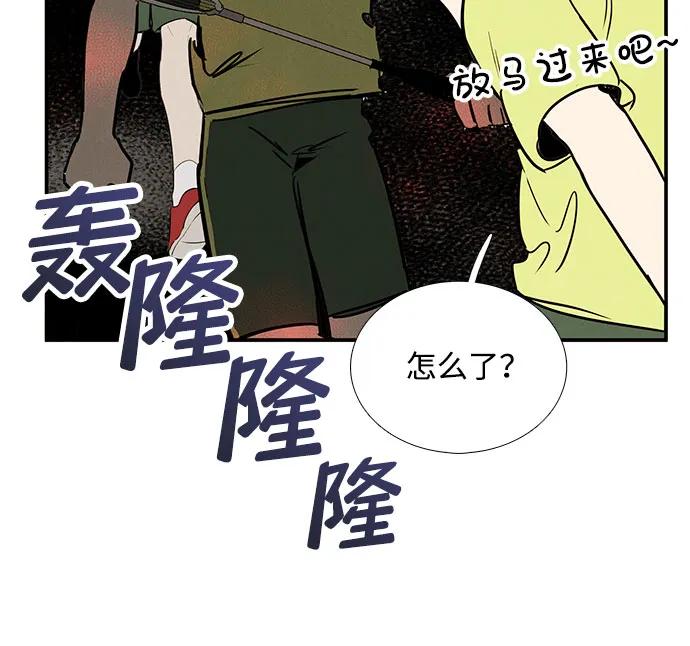 第 55 页