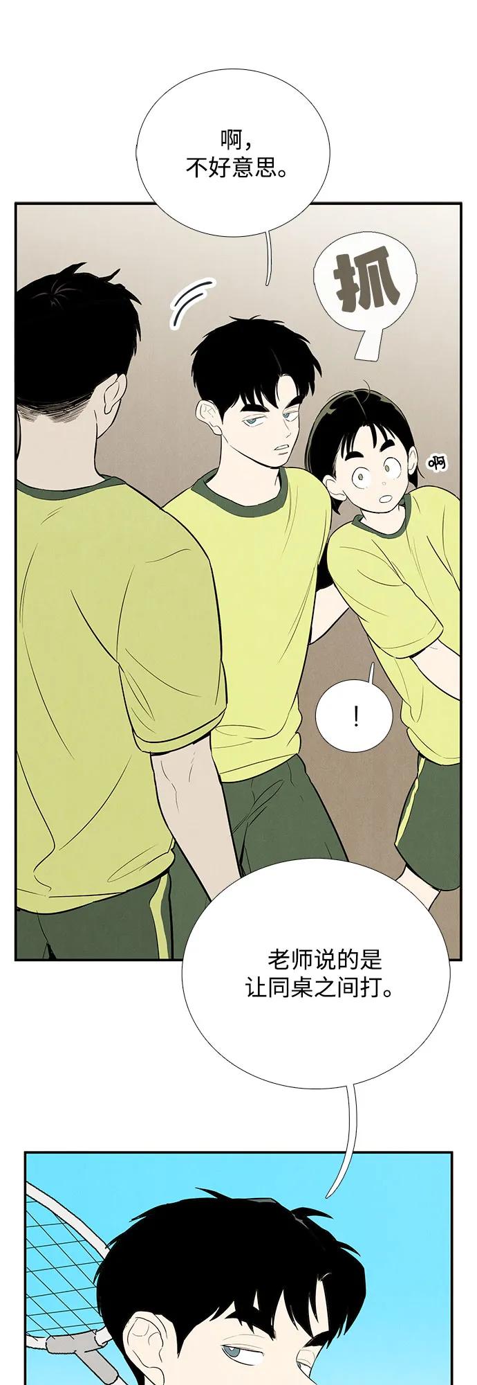 第 56 页