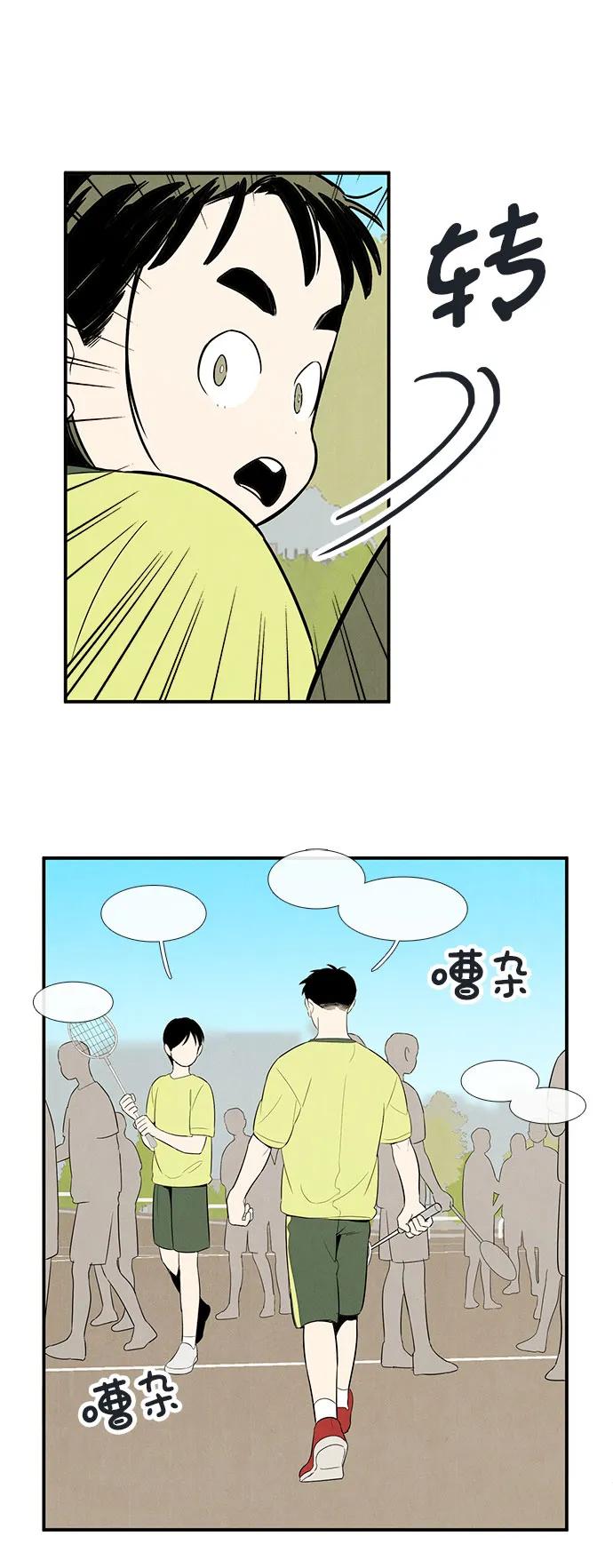 第 59 页