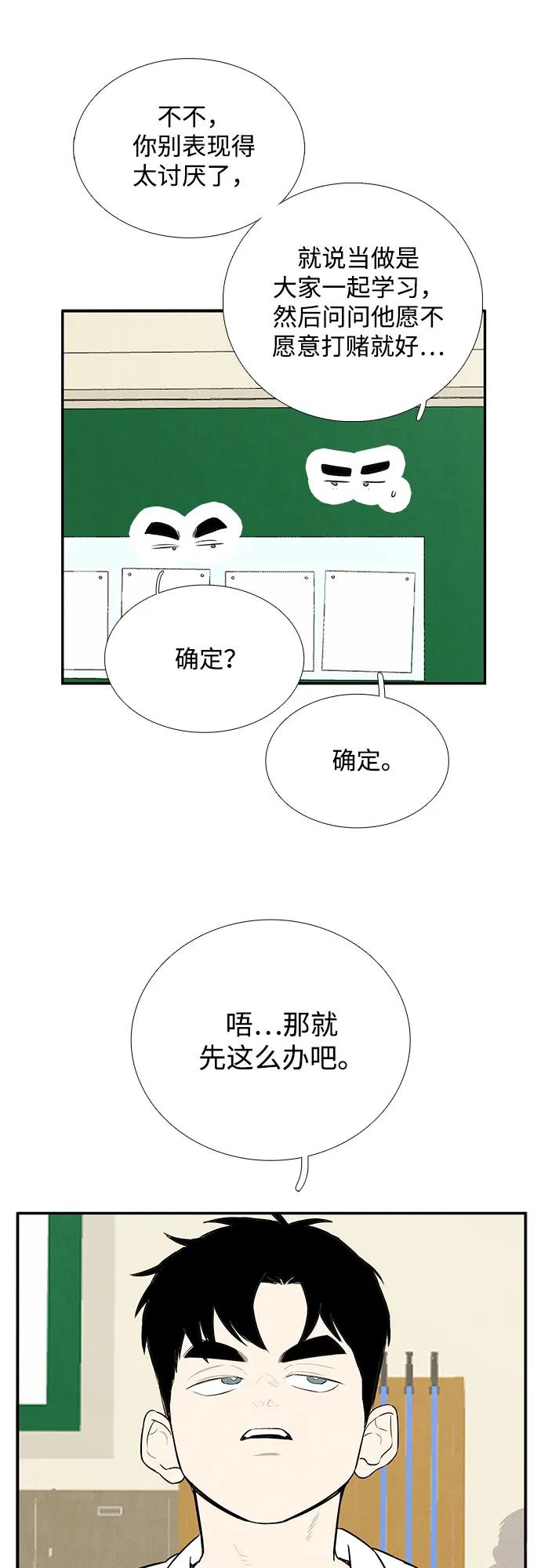 第 64 页