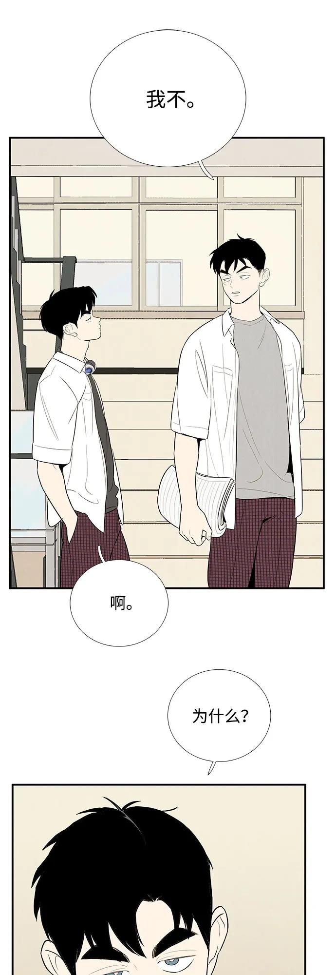 第 69 页