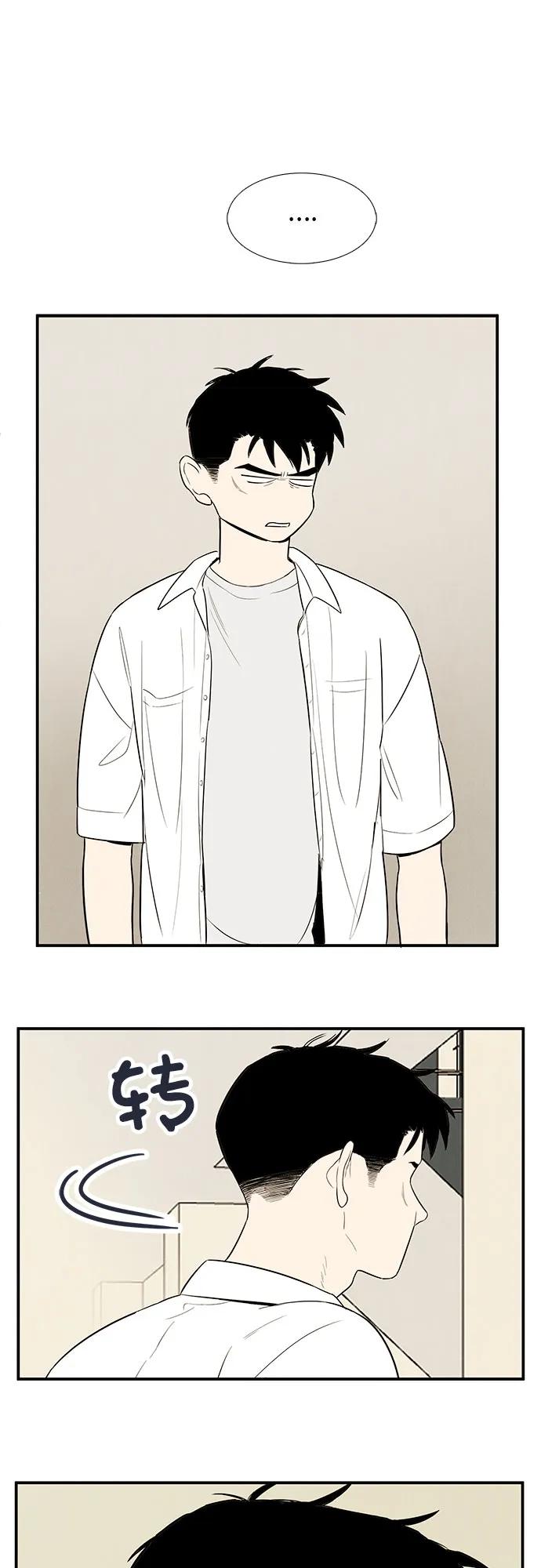 第 75 页