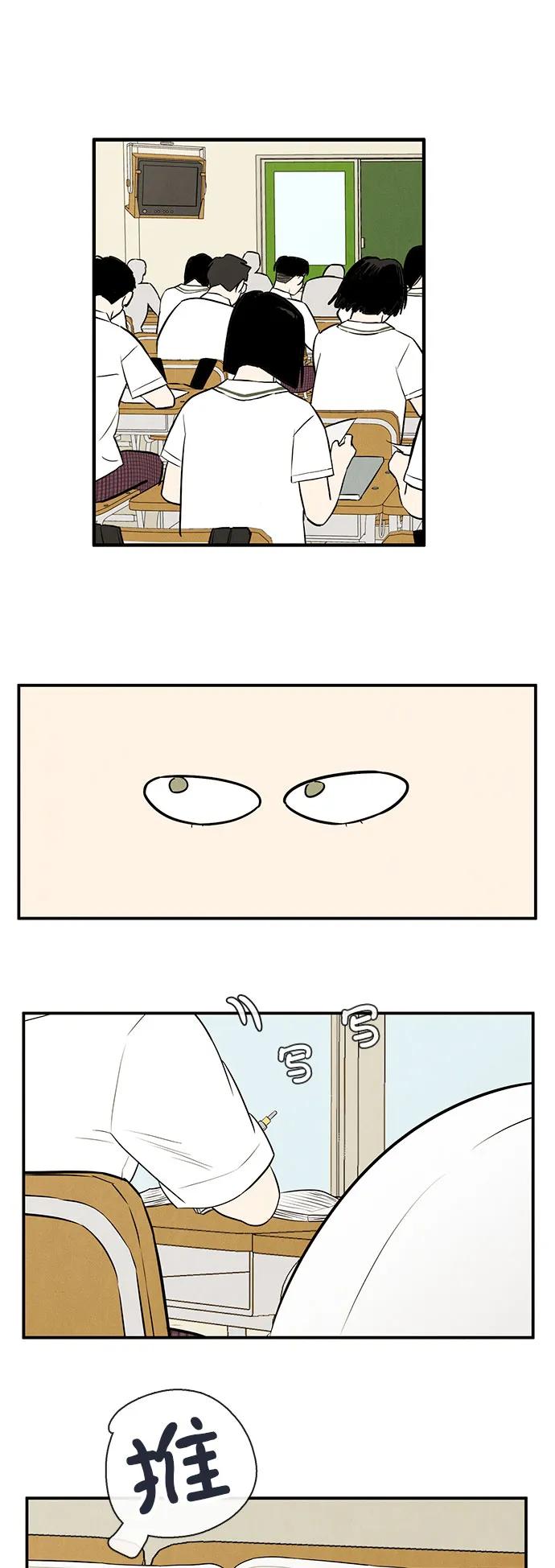 第 78 页