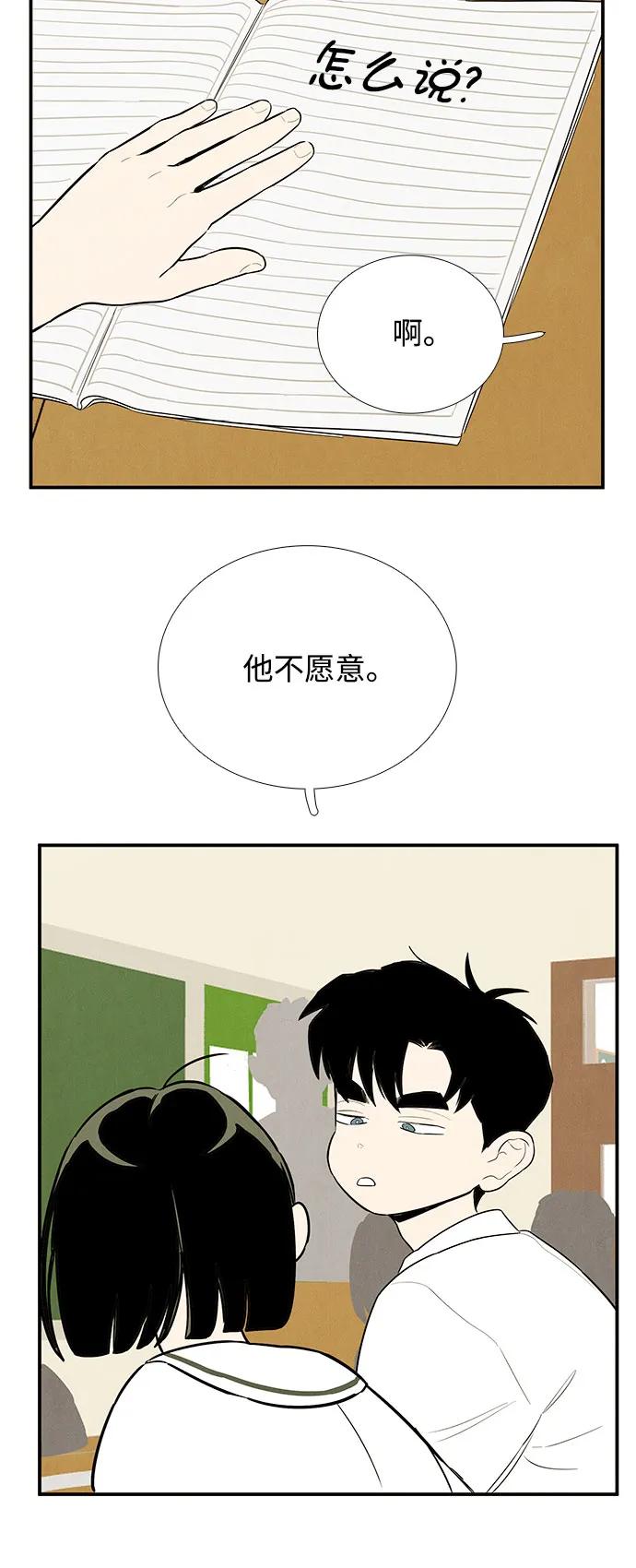 第 79 页