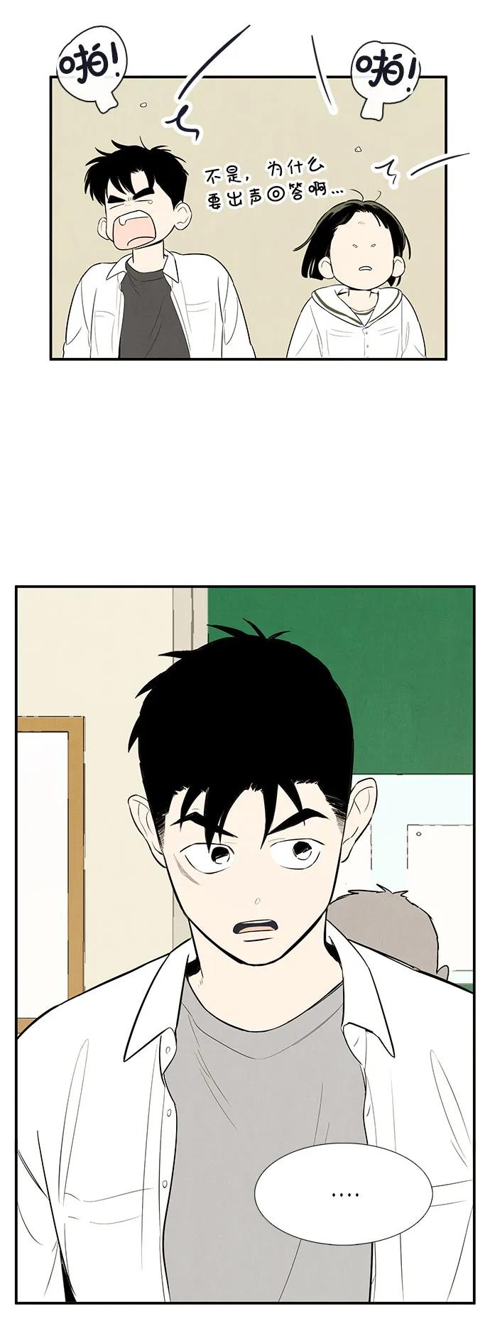 第 80 页