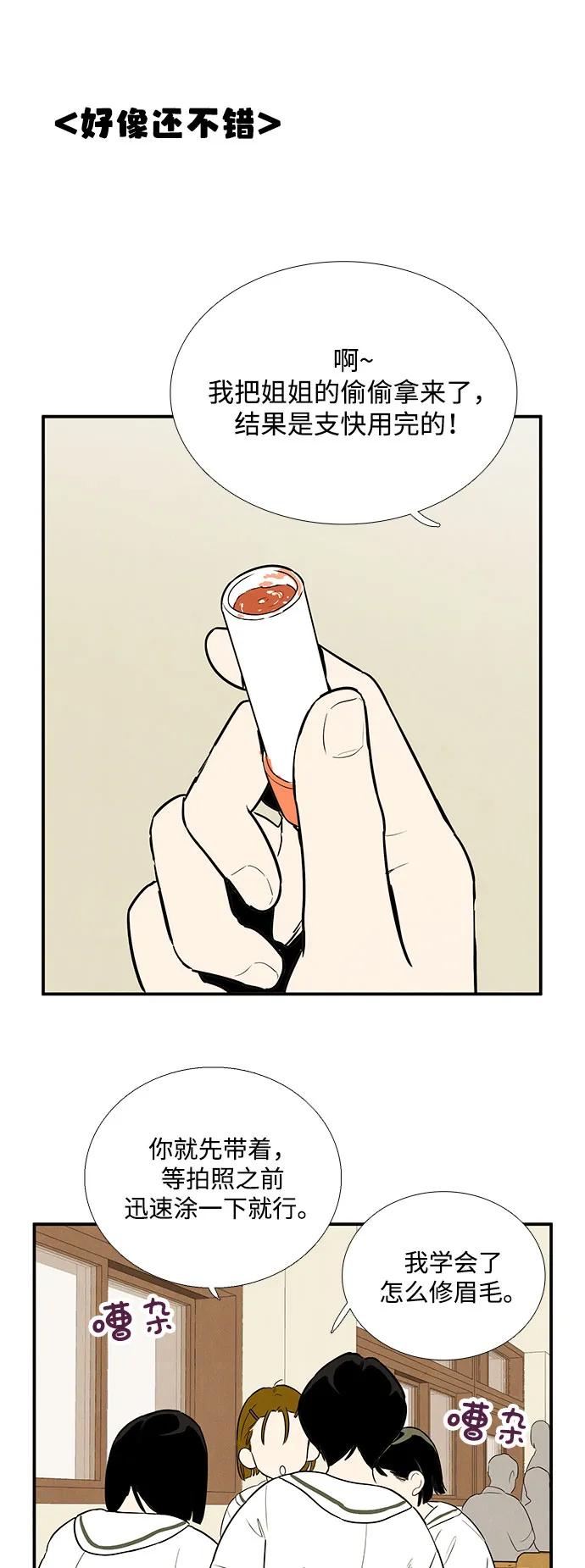 第 82 页
