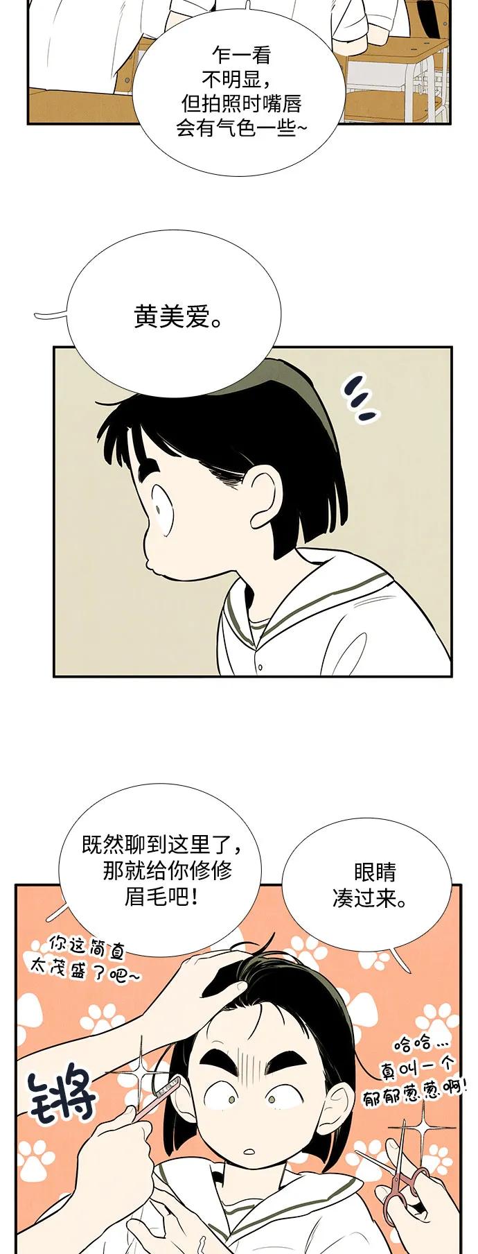 第 83 页