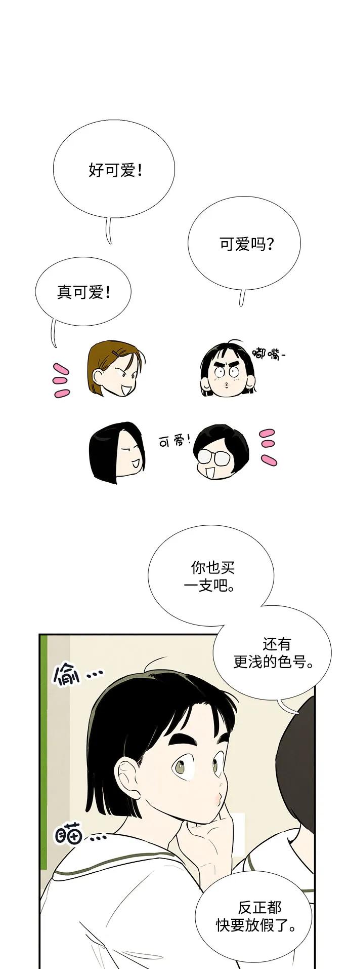 第 85 页