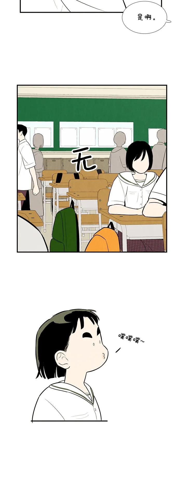 第 86 页