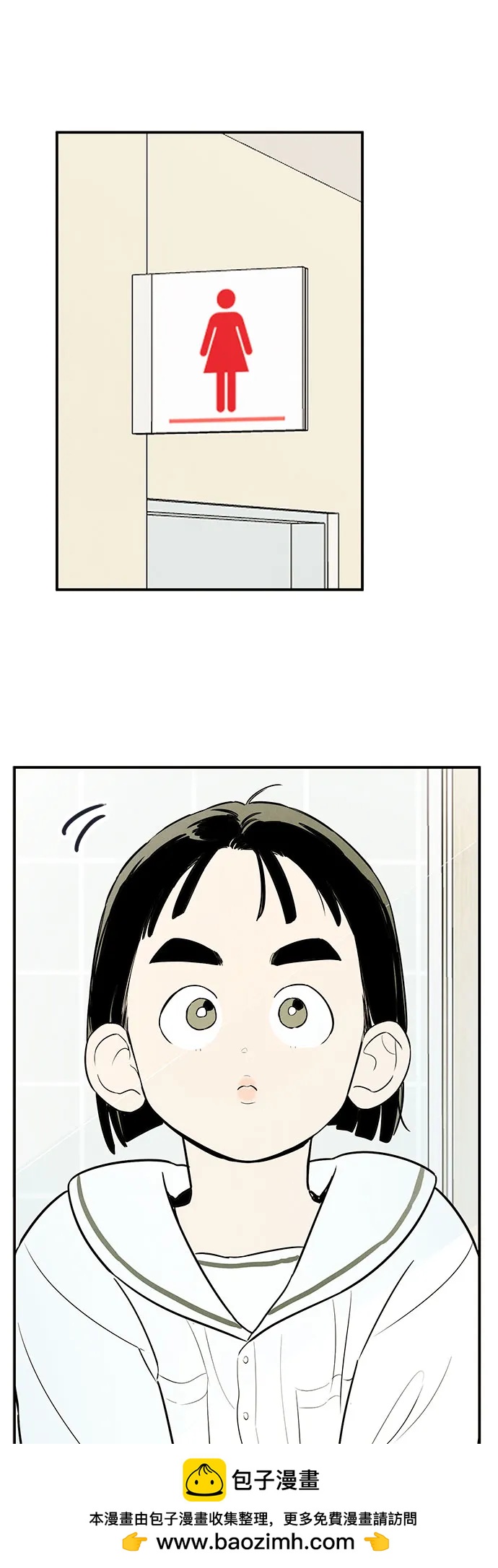 第 88 页