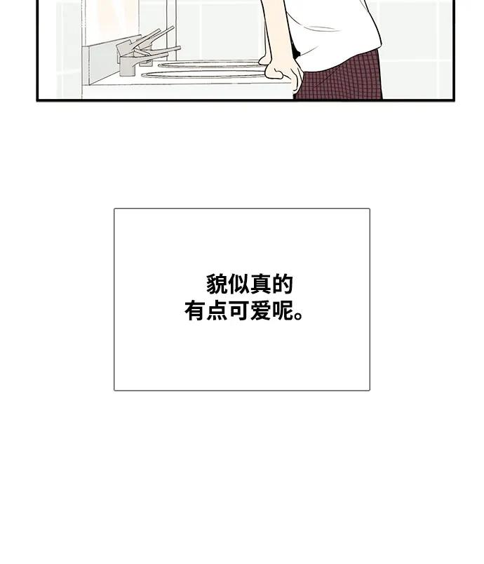 第 90 页