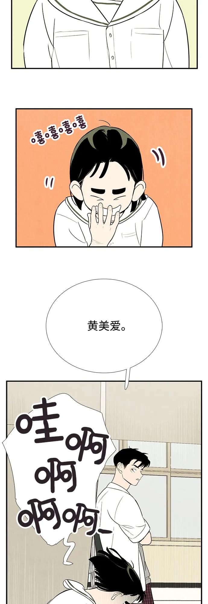第 92 页