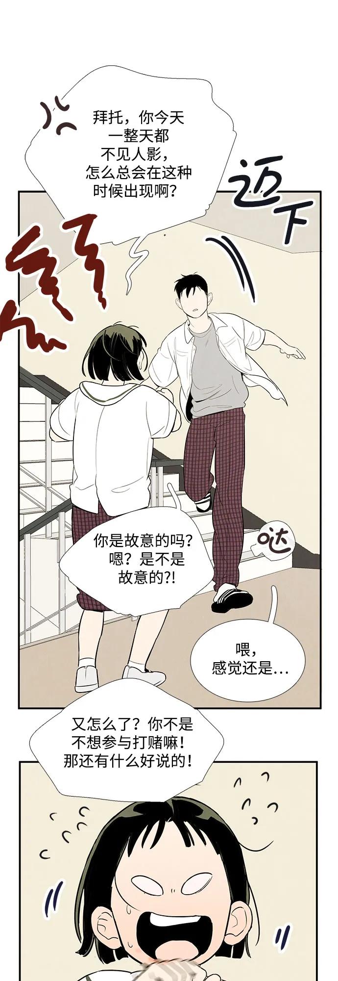 第 94 页