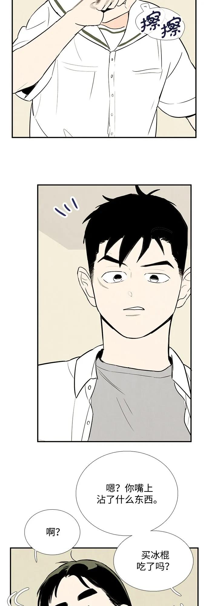 第 95 页