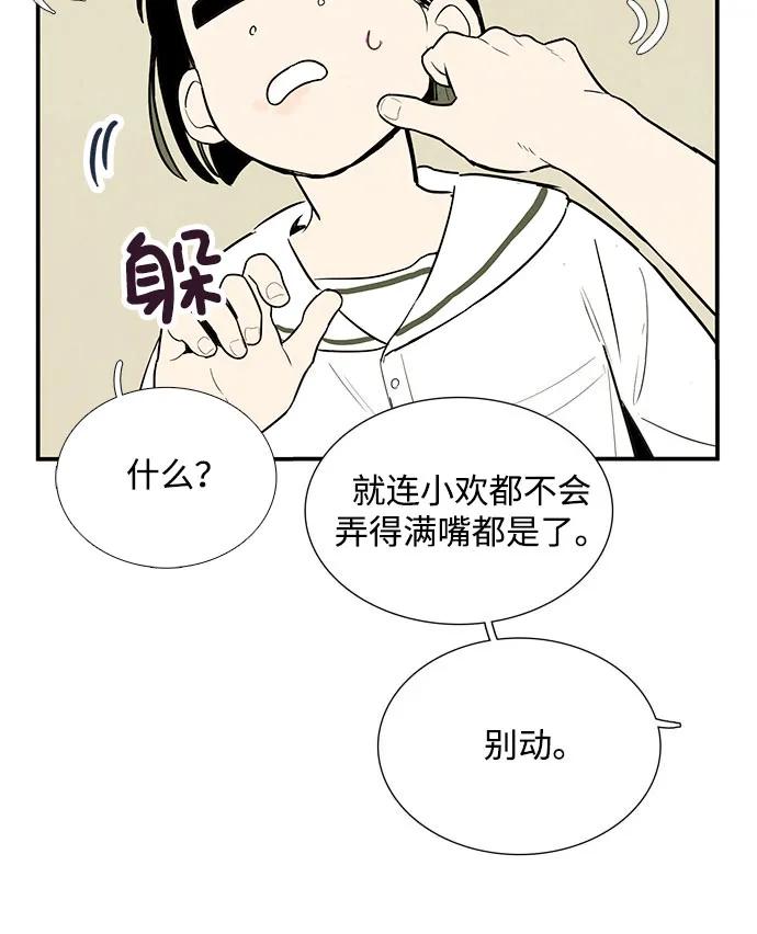 第 96 页