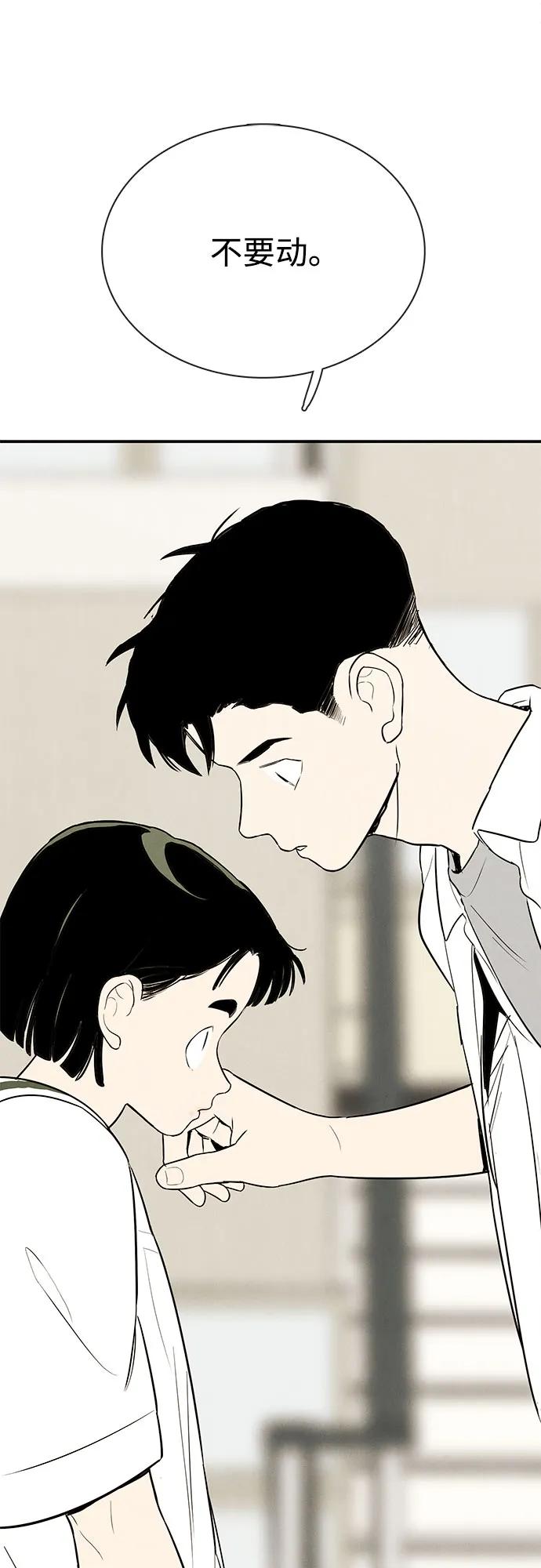第 97 页