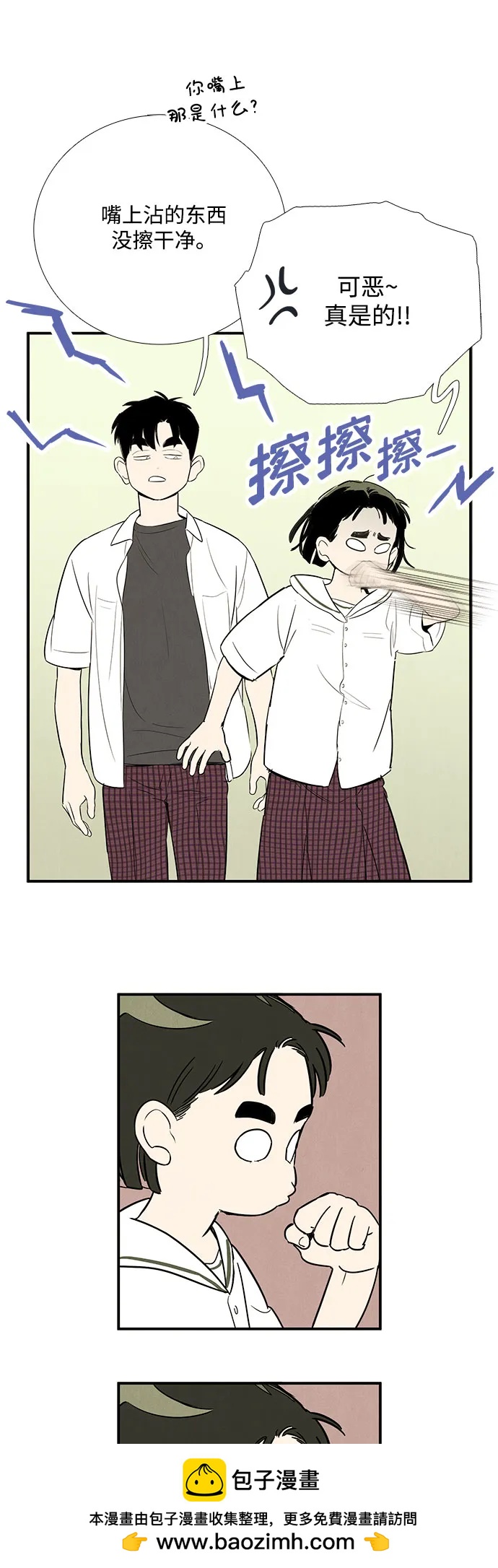 第 50 页