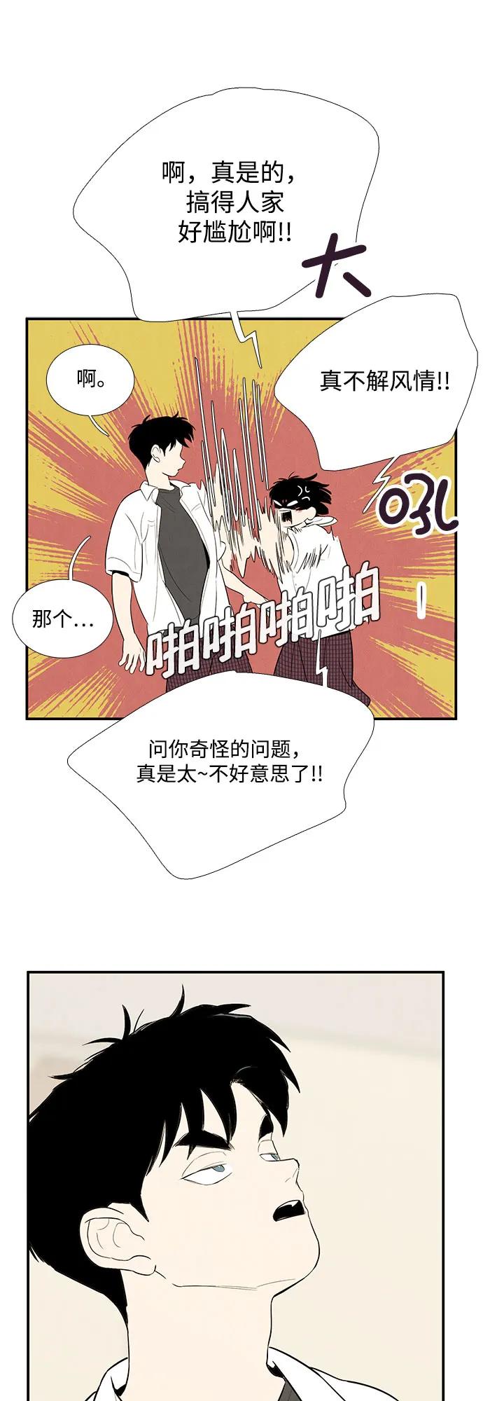 第 60 页