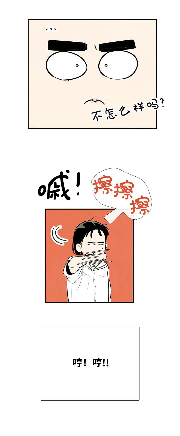 第 64 页
