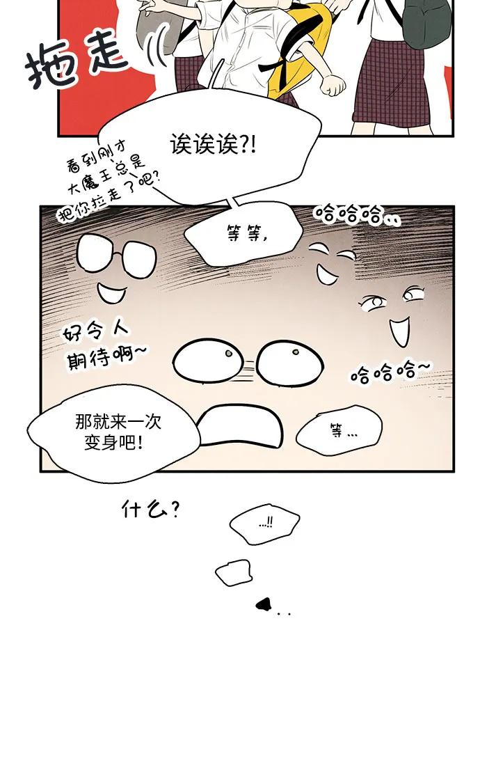 第 67 页