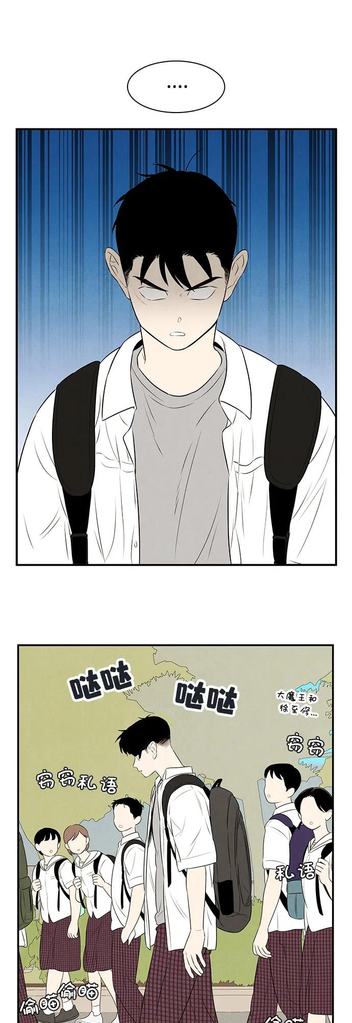 第 68 页