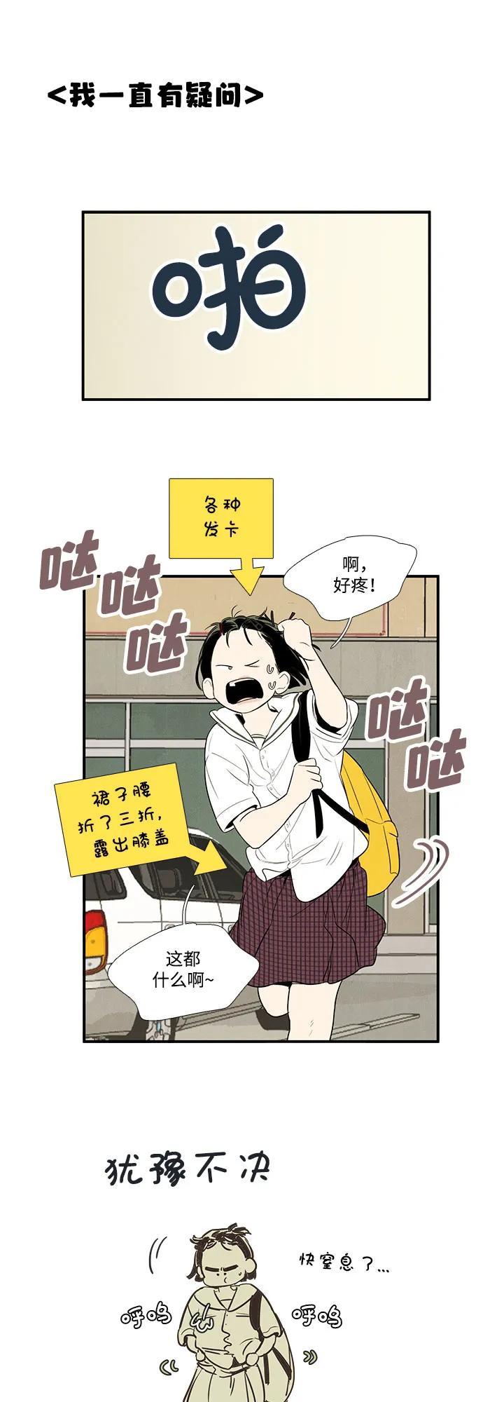 第 73 页