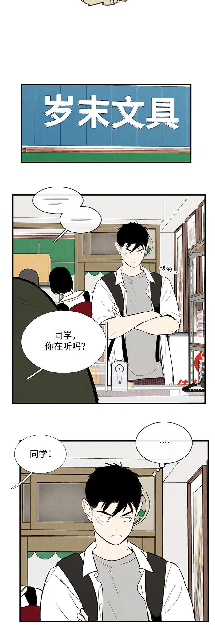第 74 页
