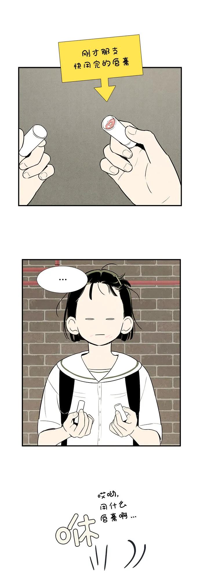 第 76 页