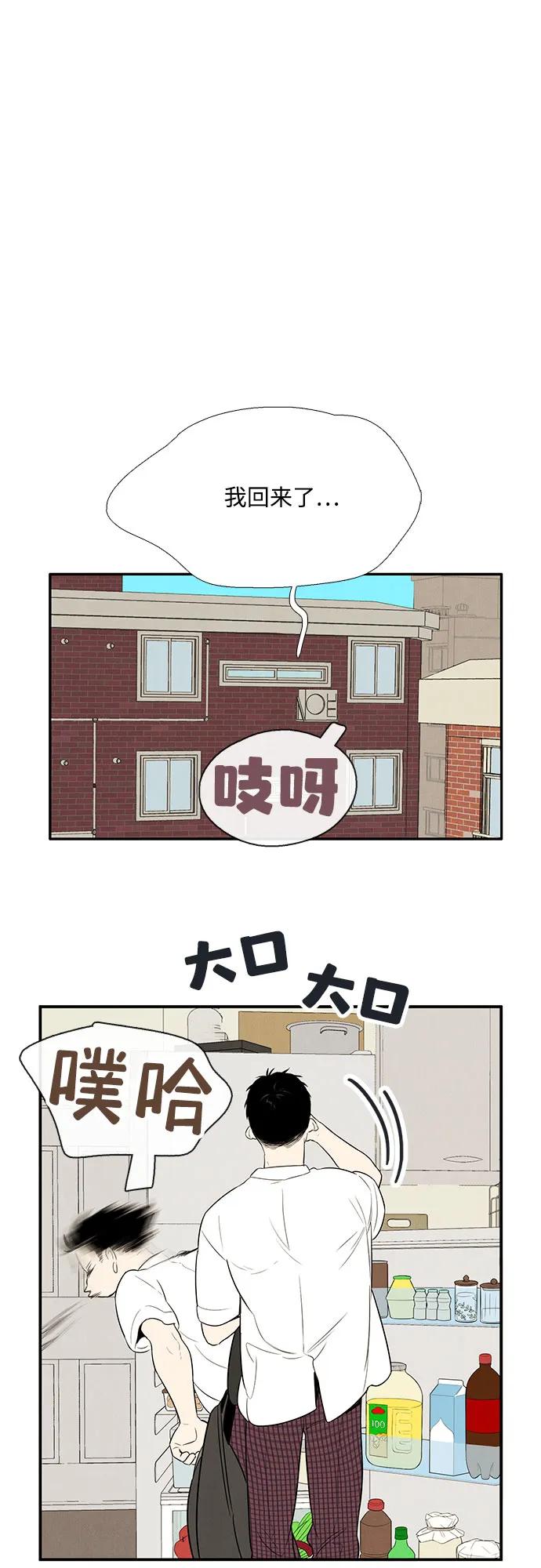 第 77 页
