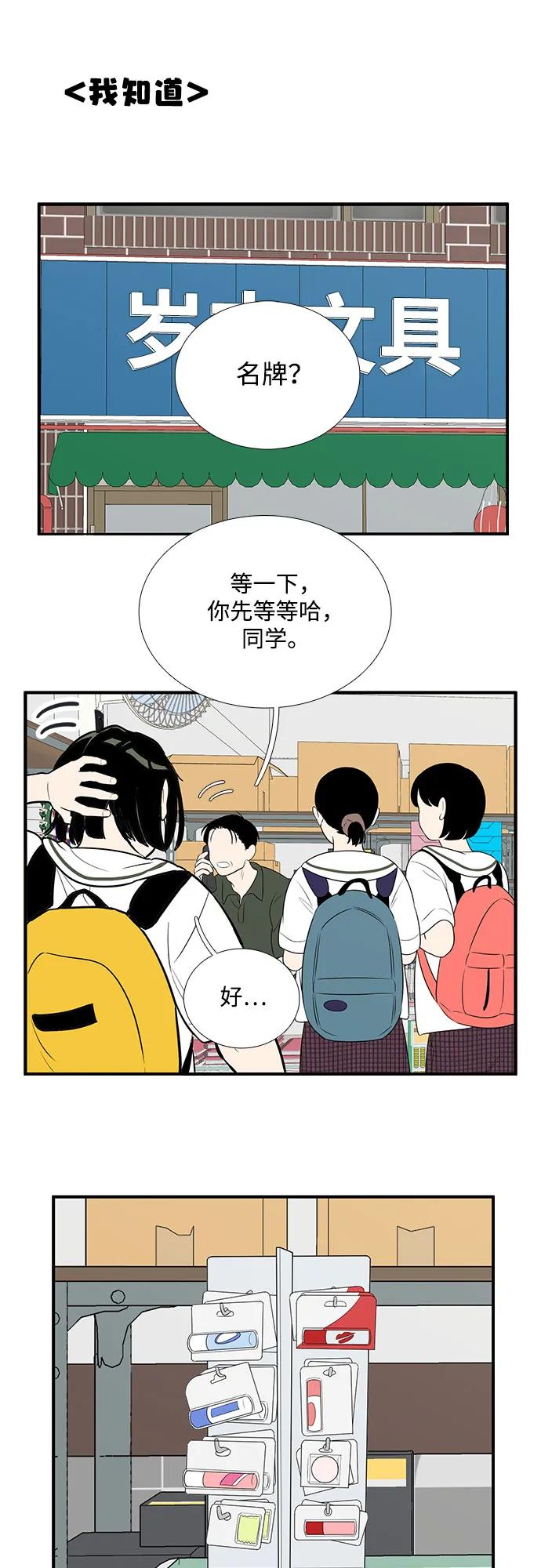 第 79 页