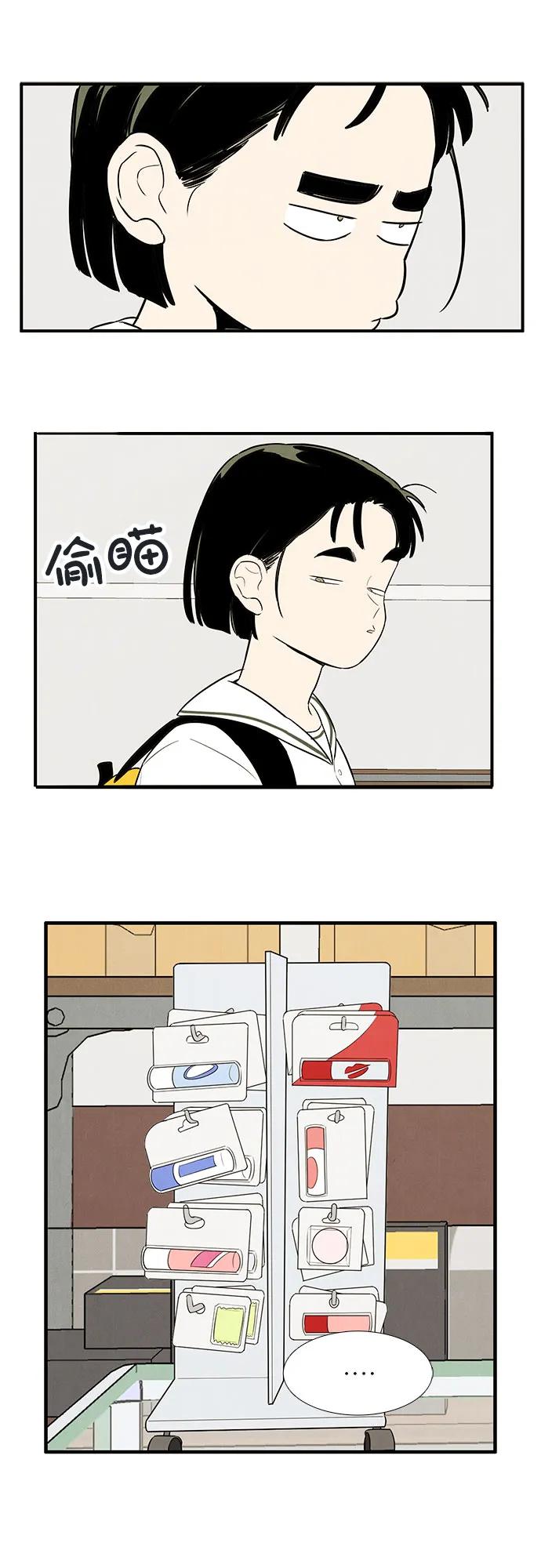 第 82 页