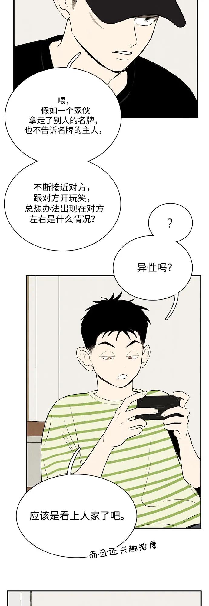 第 91 页