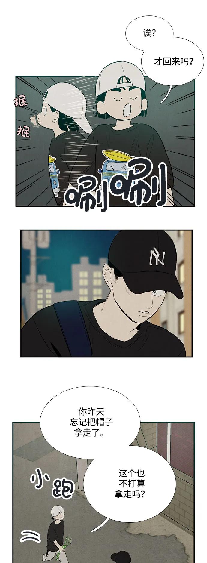 第 96 页