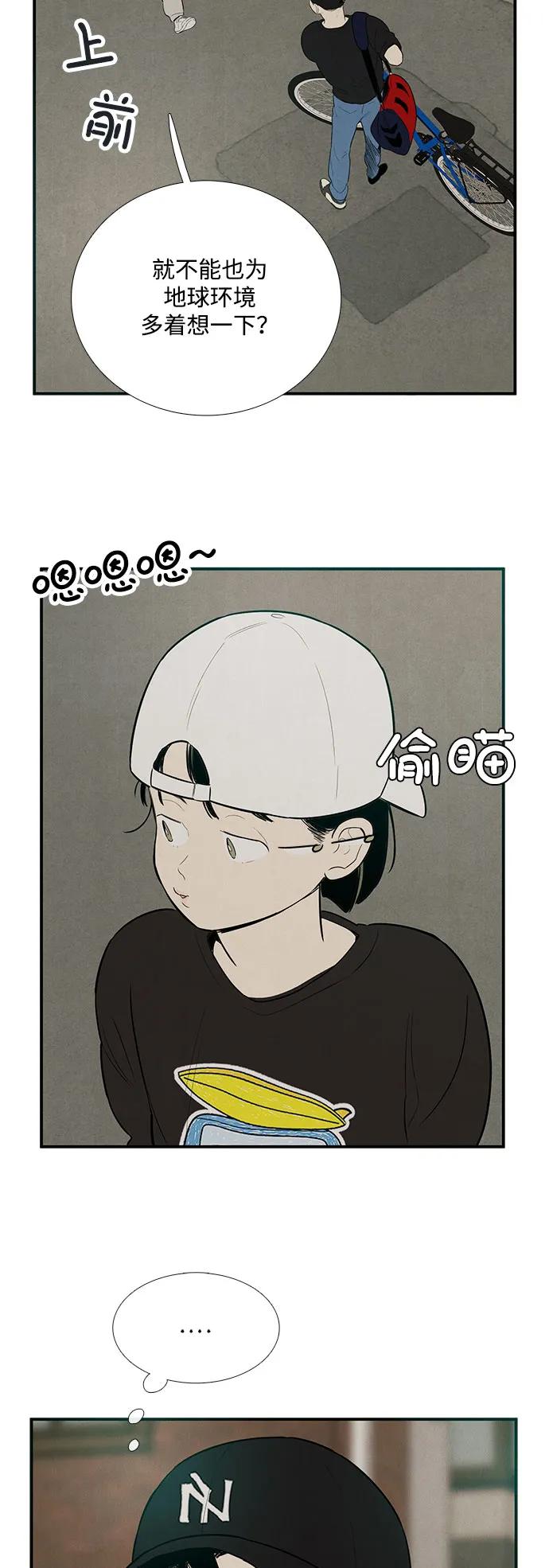 第 97 页