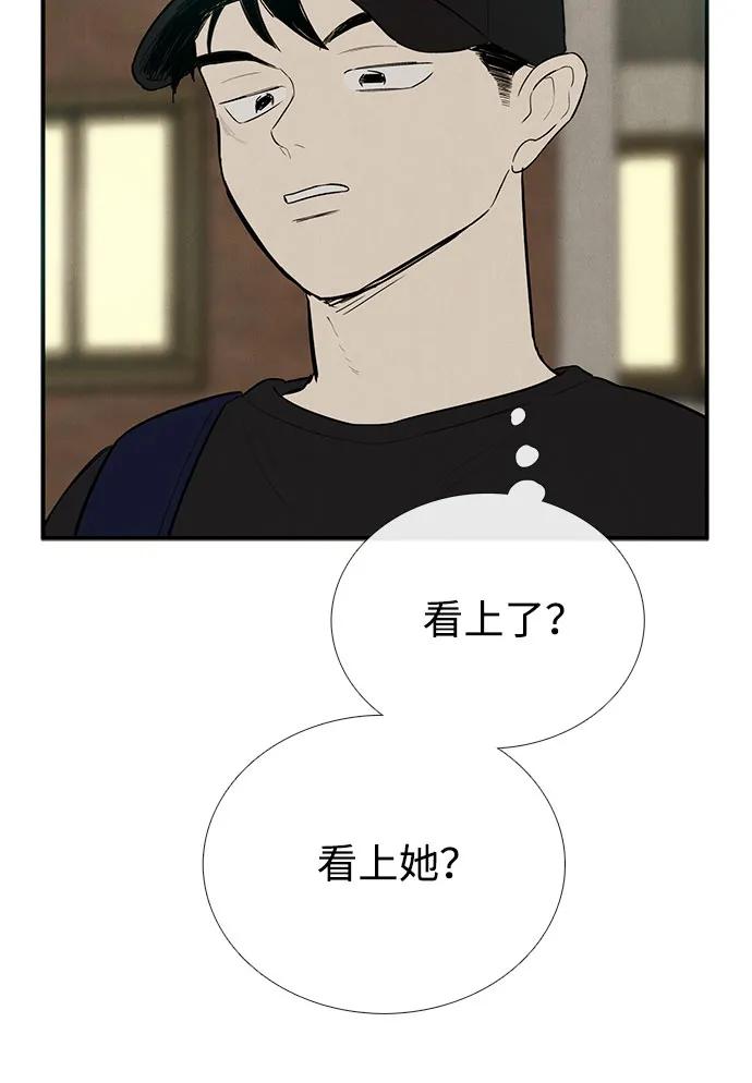 第 98 页