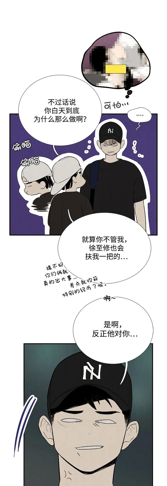 第 99 页