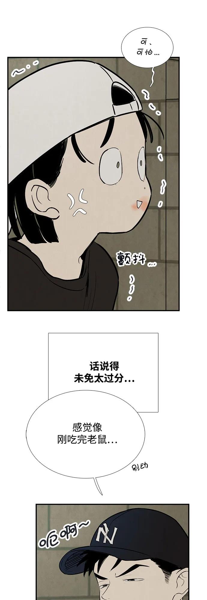 第 42 页