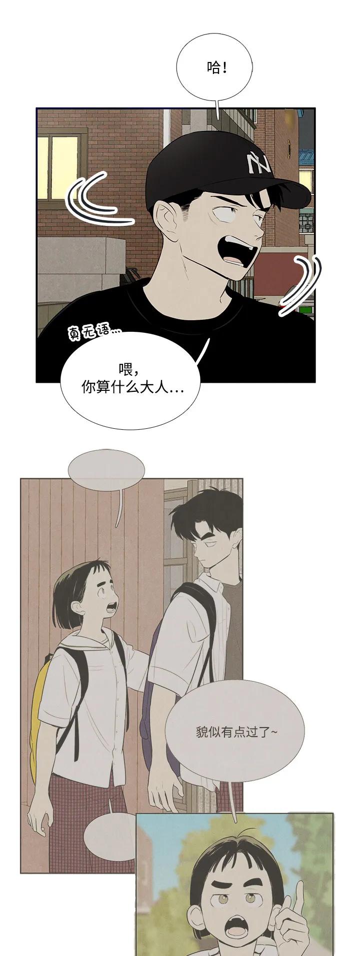 第 51 页