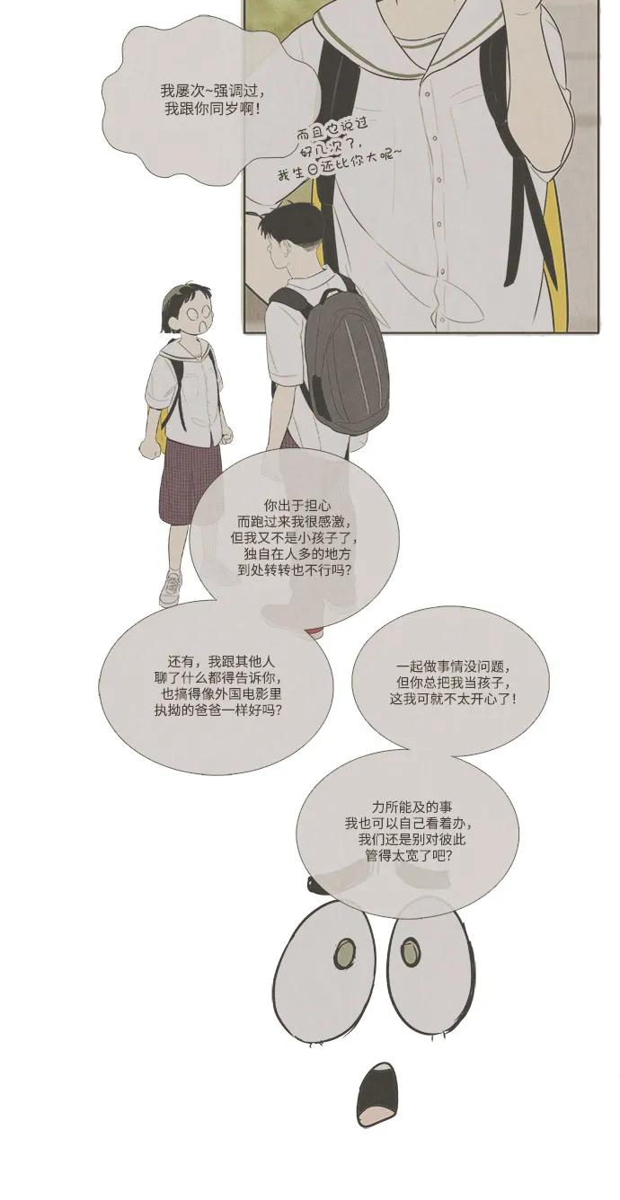 第 52 页