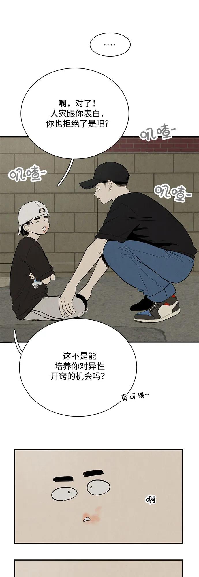 第 54 页
