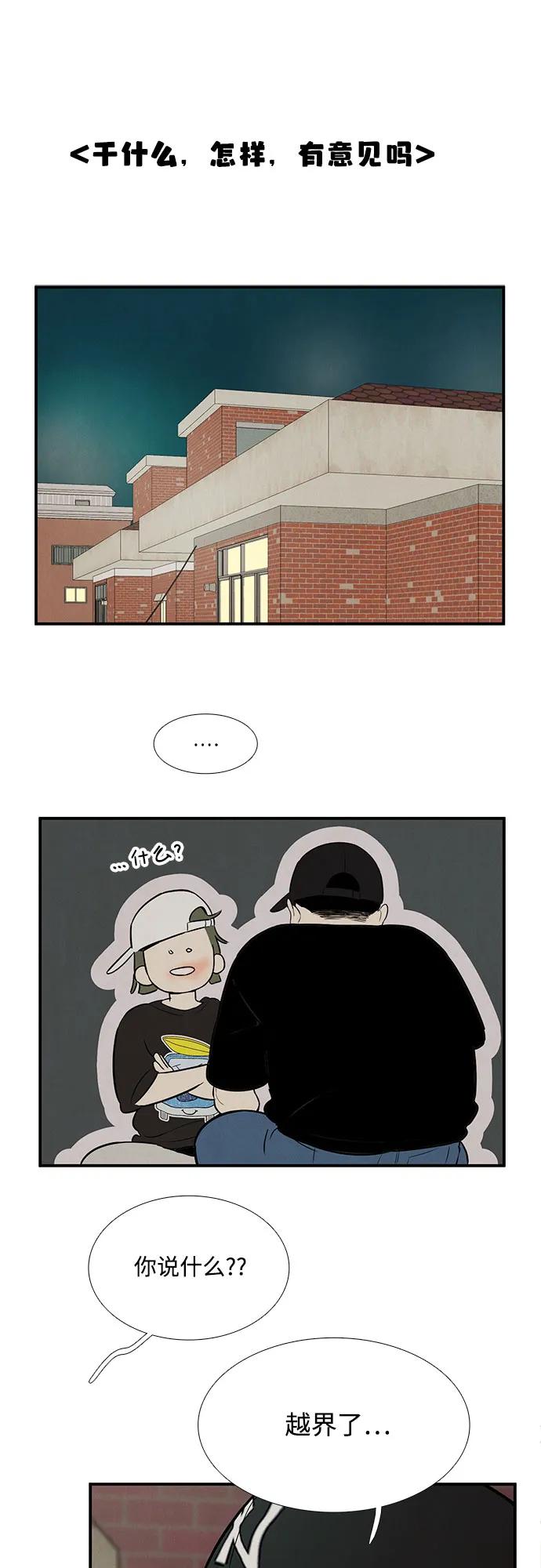 第 57 页
