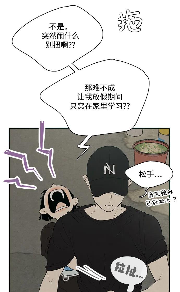 第 69 页