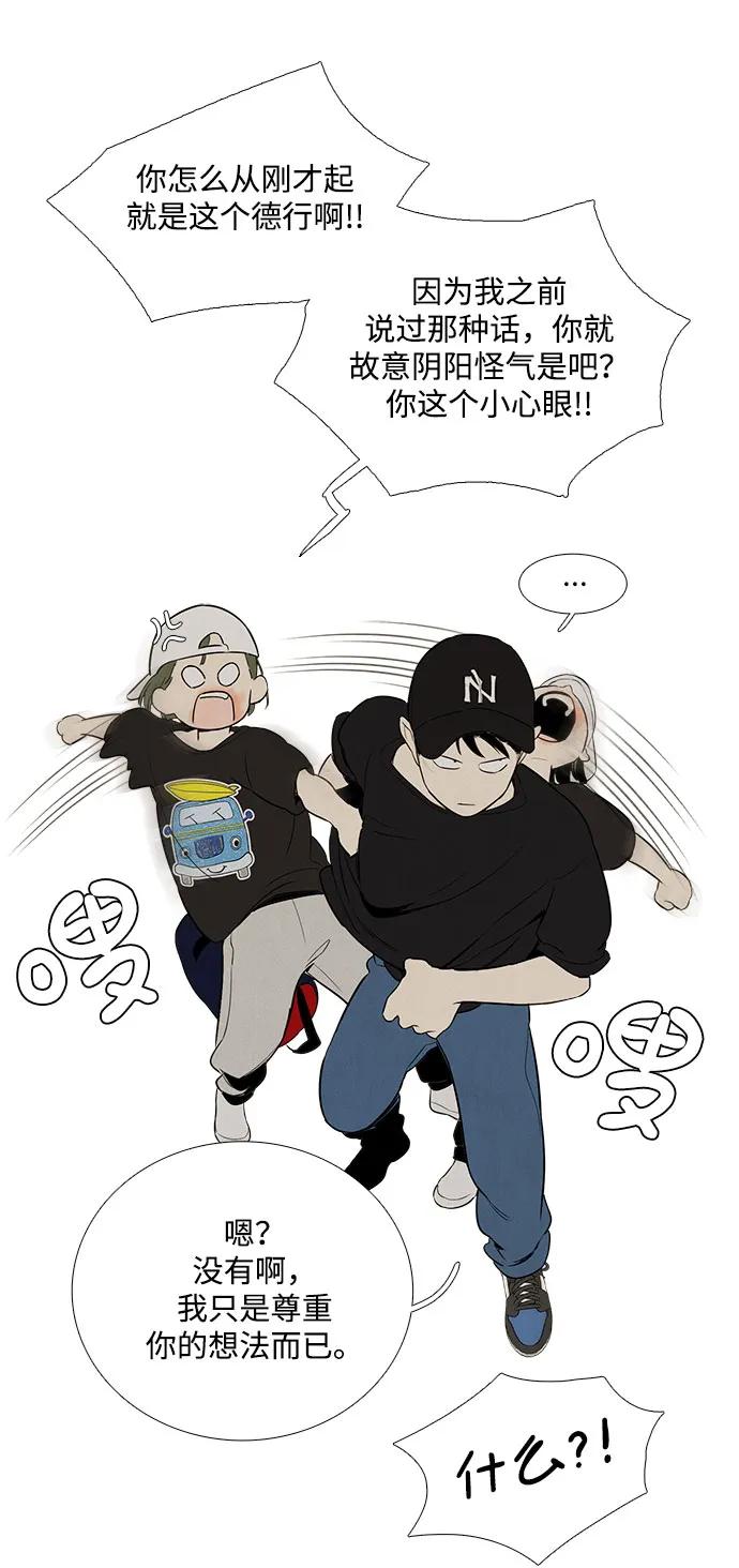 第 71 页