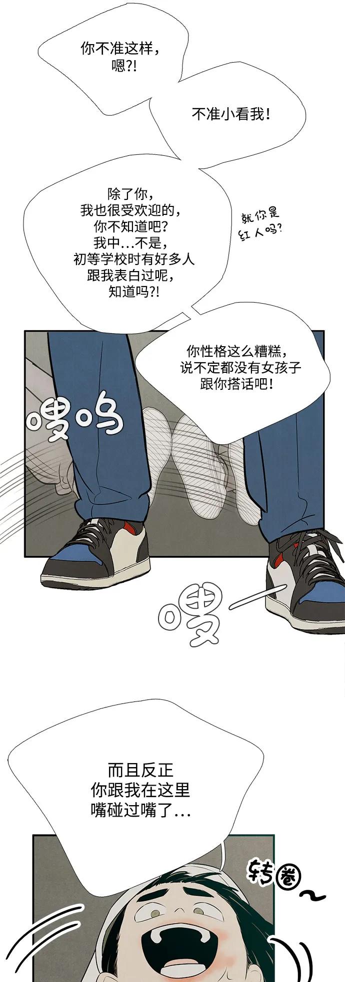 第 72 页