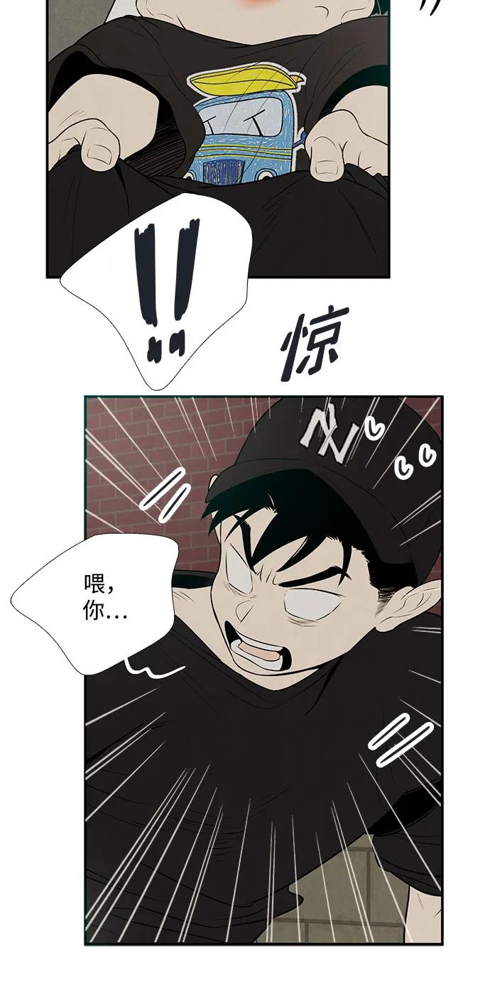 第 73 页
