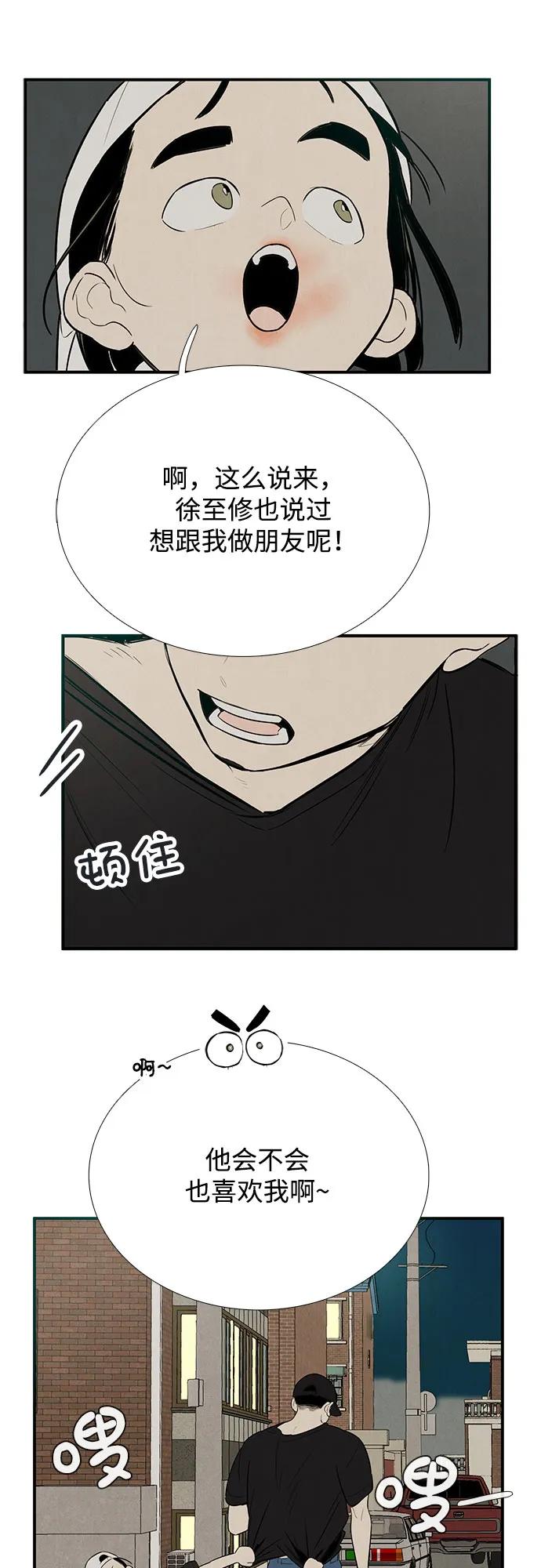 第 74 页