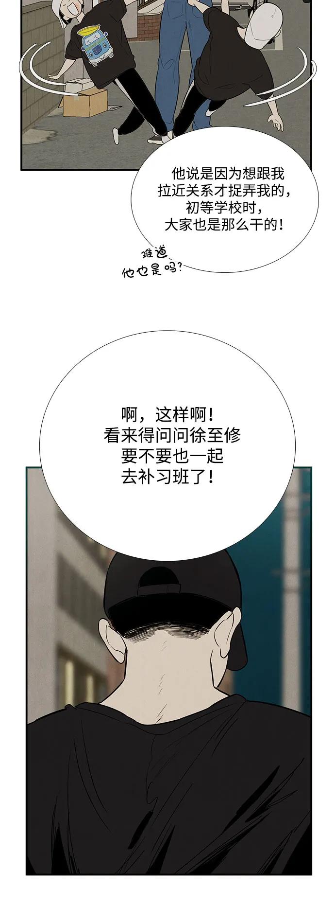 第 75 页